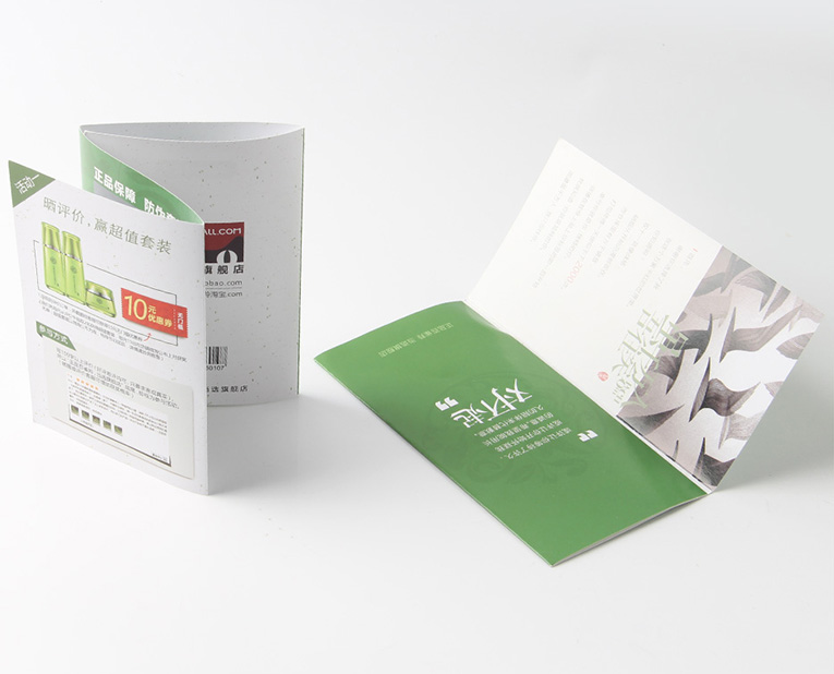 廣州化妝品說明書印刷-廣州駿業包裝實業有限公司 廣州化妝品說明書印刷