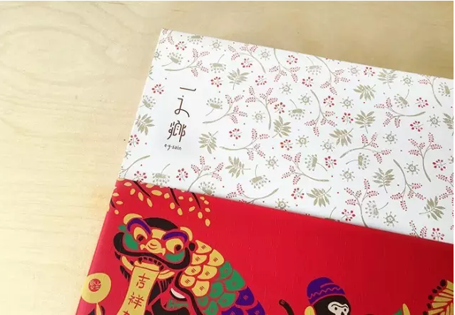 中國風包裝盒7-廣州駿業(yè)包裝實業(yè)有限公司 中國風包裝盒7