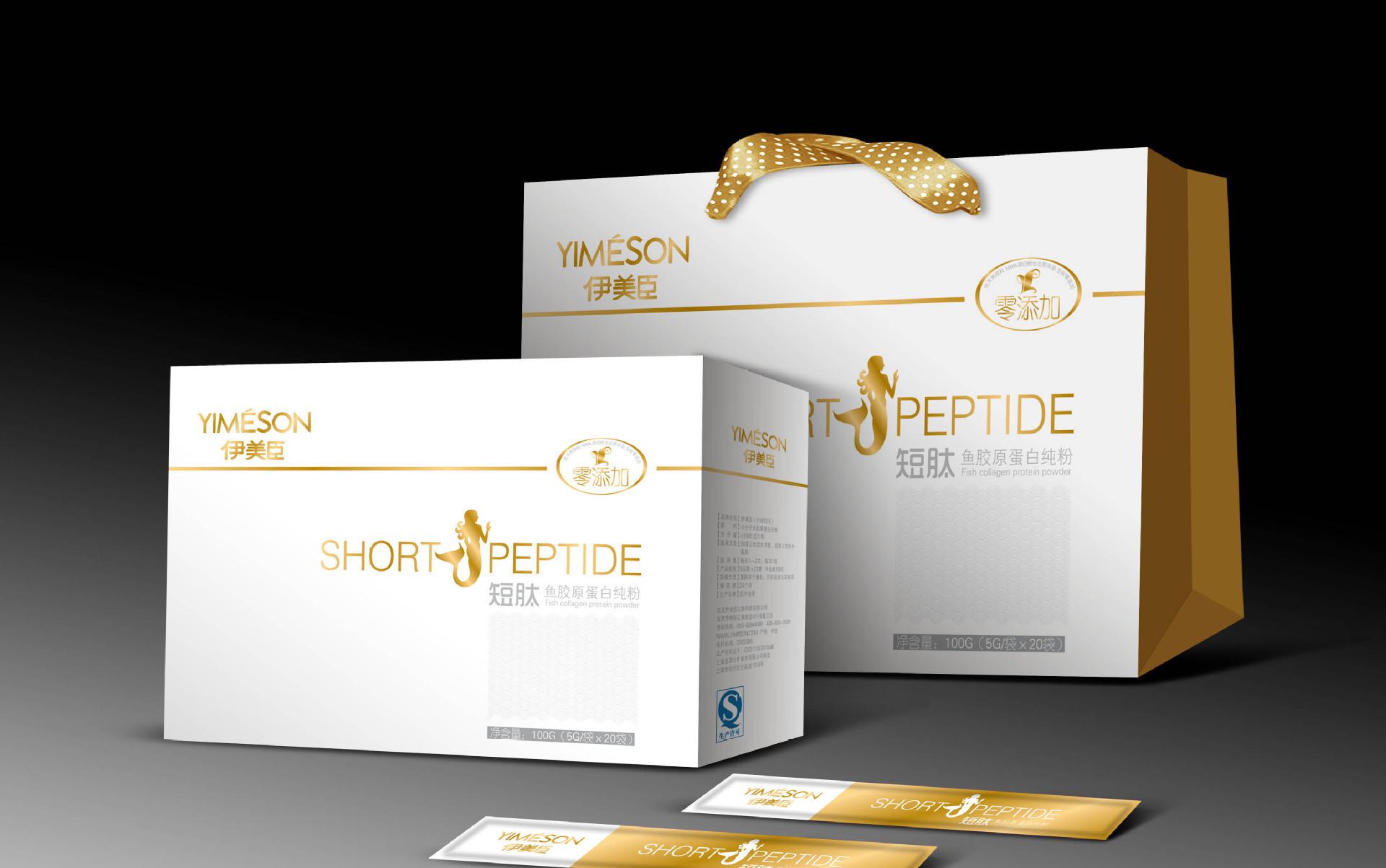 保健品包裝盒-廣州駿業包裝實業有限公司 保健品包裝盒