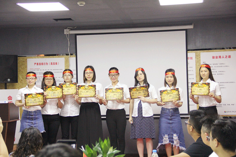 廣州駿業(yè)包裝活動(dòng)圖片-廣州駿業(yè)包裝實(shí)業(yè)有限公司 廣州駿業(yè)包裝活動(dòng)圖片