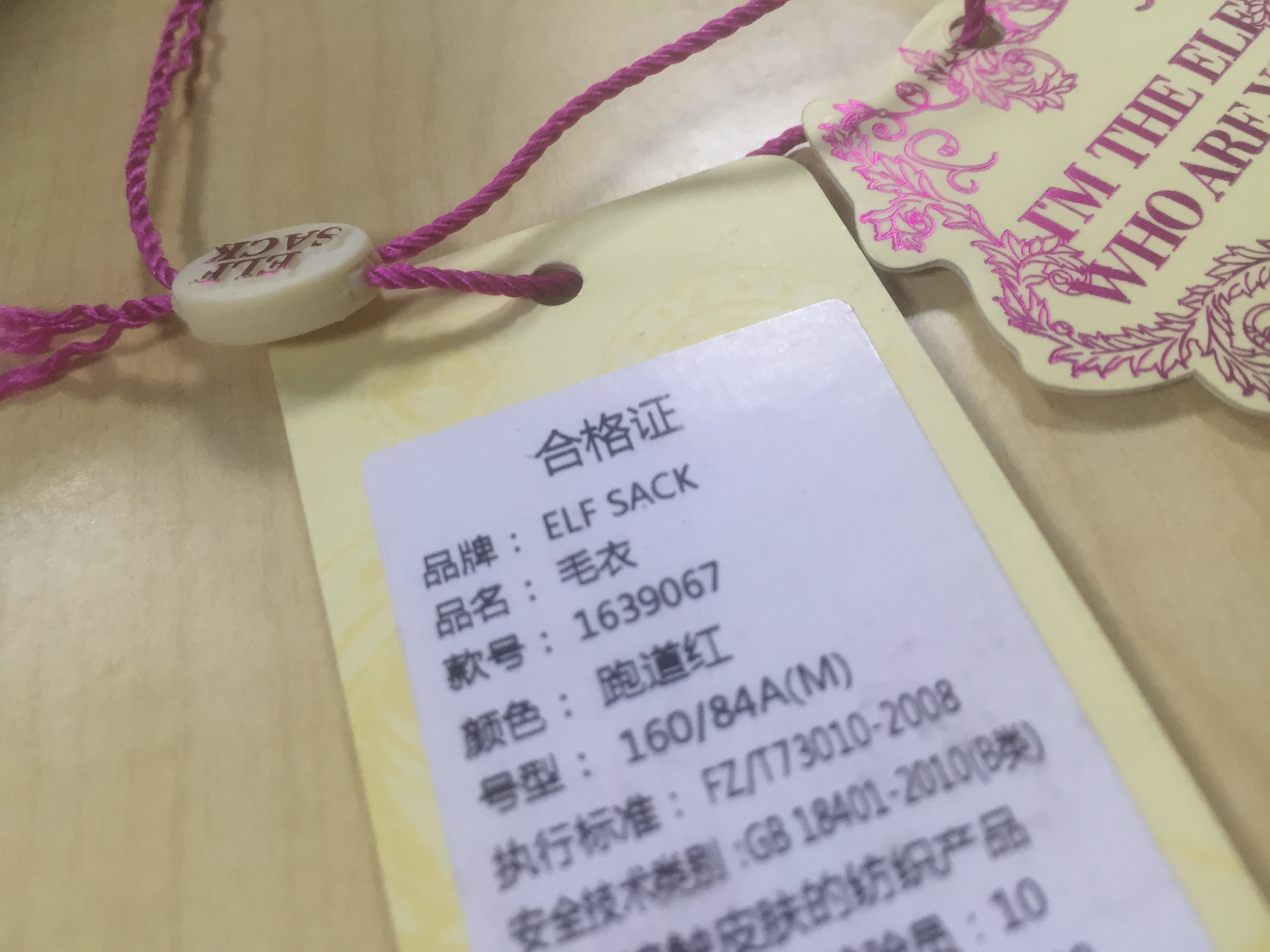 總說服裝吊牌的設計要注意燙印尺寸,解析到底是多大尺寸 總說服裝吊牌的設計要注意燙印尺寸,解析到底是多大尺寸